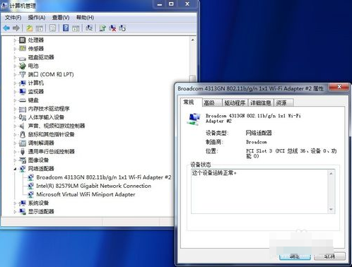 網卡驅動 網卡驅動