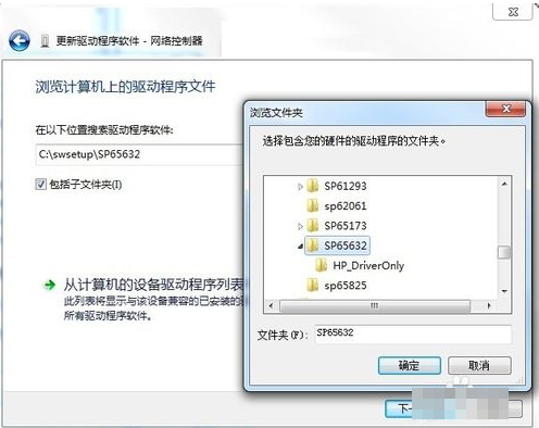 網卡驅動 網卡驅動