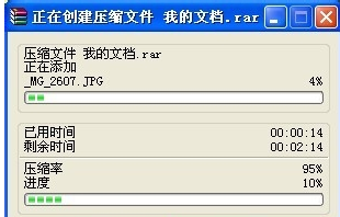 設置密碼 設置密碼