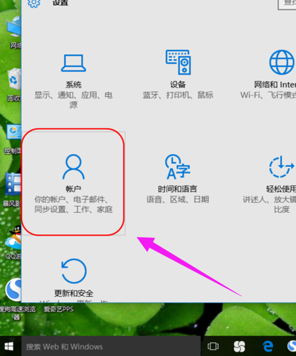電腦密碼 電腦密碼