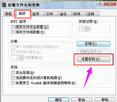 文件夾密碼 文件夾密碼