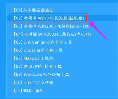 系統安裝 系統安裝