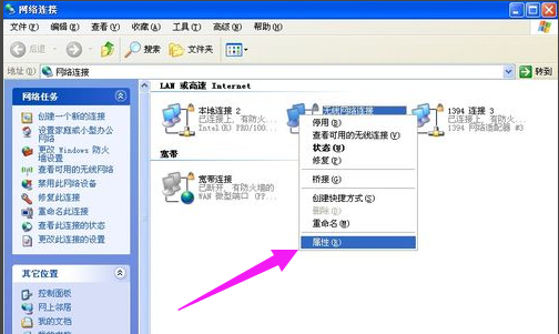 無線網絡 無線網絡