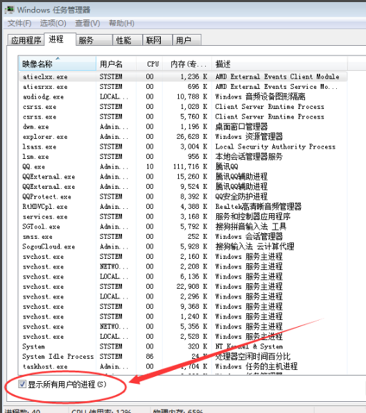 環境異常 環境異常
