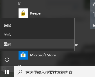 筆記本溫度 筆記本溫度