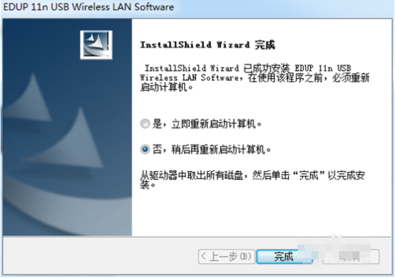 無線網卡 無線網卡
