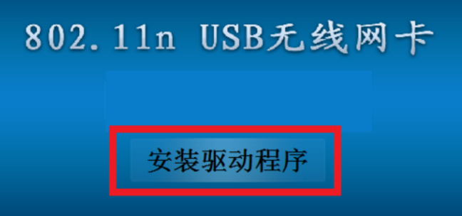 無線網卡 無線網卡