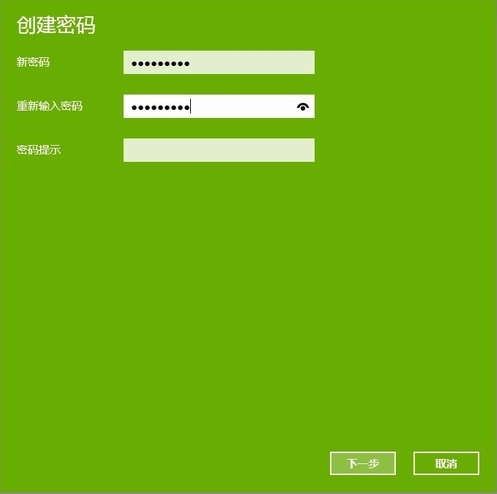 鎖屏密碼 鎖屏密碼