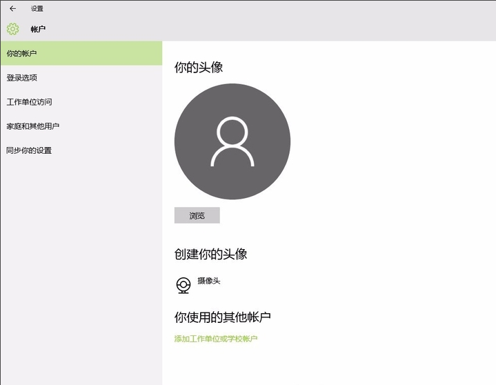 鎖屏密碼 鎖屏密碼