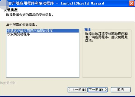 無線網卡 無線網卡