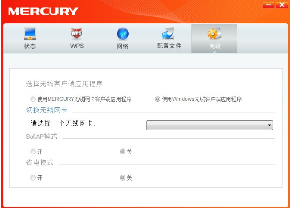 無線網卡 無線網卡