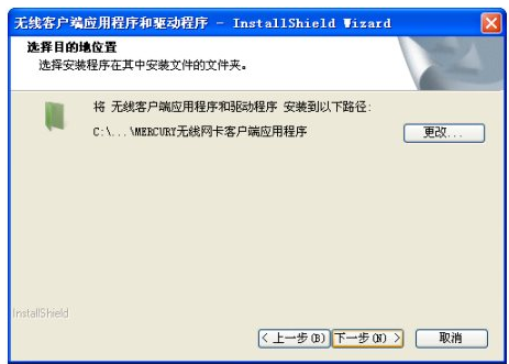 無線網卡 無線網卡