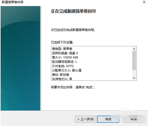 怎么將硬盤分區 怎么將硬盤分區