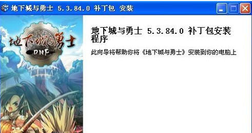 更新失敗 更新失敗