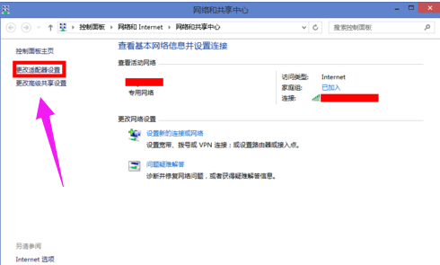 網絡連不上 網絡連不上