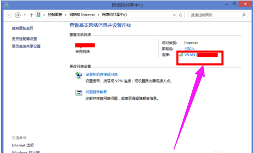 網絡連不上 網絡連不上