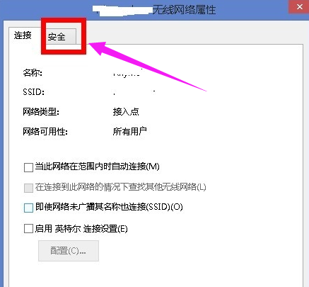 網絡連接 網絡連接