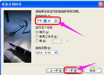 系統關機 系統關機