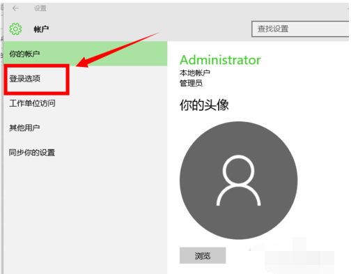 系統密碼 系統密碼