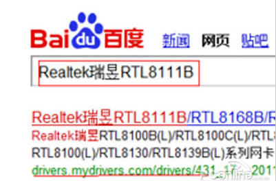 網卡驅動怎么安裝