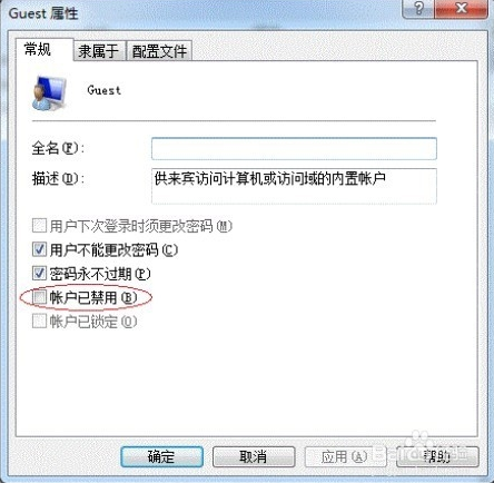 打印機共享設置