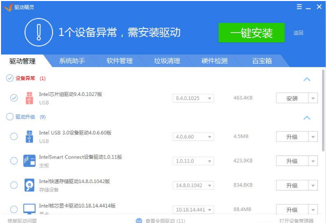 無法連接 無法連接