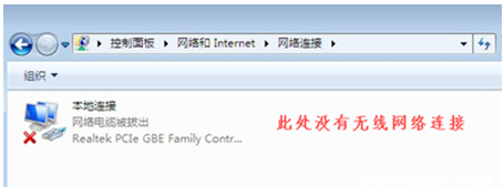 無法連接 無法連接