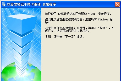 無線網卡 無線網卡