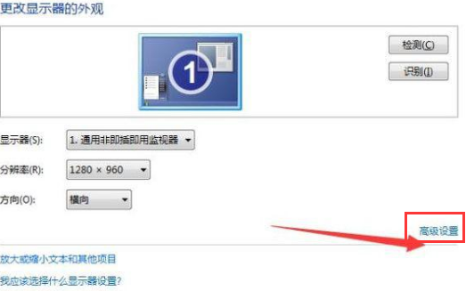 筆記本屏幕 筆記本屏幕