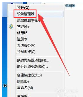 筆記本屏幕 筆記本屏幕
