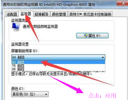 筆記本屏幕 筆記本屏幕