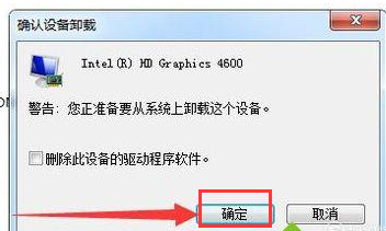 屏幕不亮 屏幕不亮