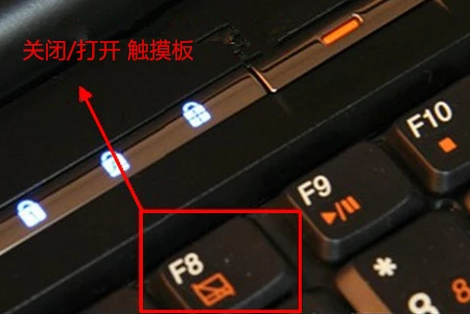 筆記本觸摸板 筆記本觸摸板