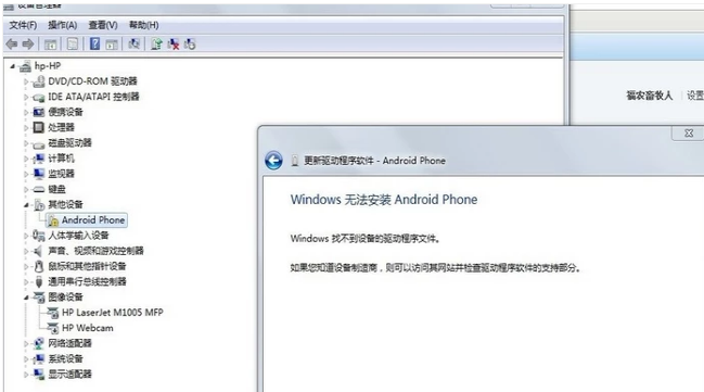 顯示充電 顯示充電