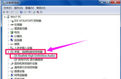 音頻設備 音頻設備