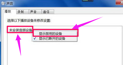 音頻設備 音頻設備