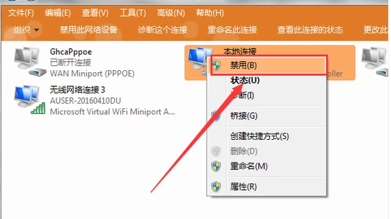 網絡受限制 網絡受限制