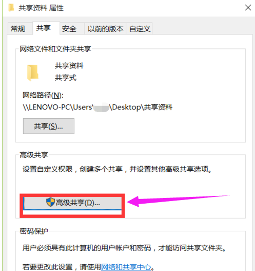 設置權限 設置權限