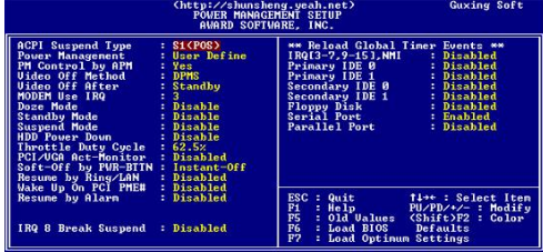 電腦藍屏 電腦藍屏