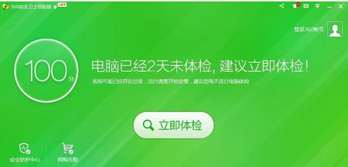 打開網頁很慢 打開網頁很慢