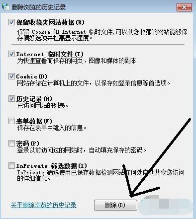 打開網頁 打開網頁