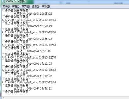 查看電腦 查看電腦