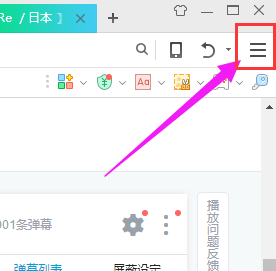 使用記錄 使用記錄