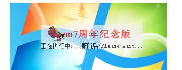 激活系統 激活系統