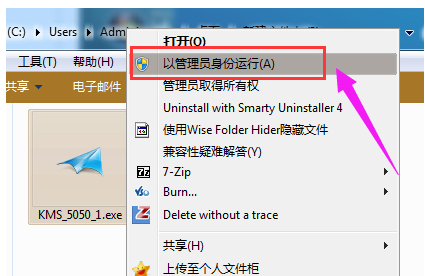 激活系統 激活系統