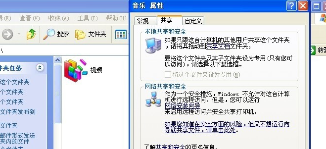 更改圖標 更改圖標