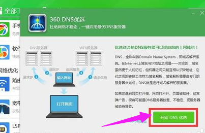 網速延遲 網速延遲