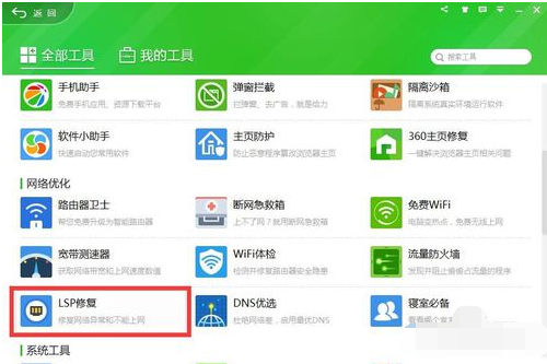 電腦網速 電腦網速