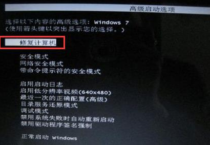 出廠設置 出廠設置