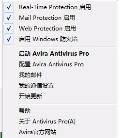 小紅傘殺毒軟件